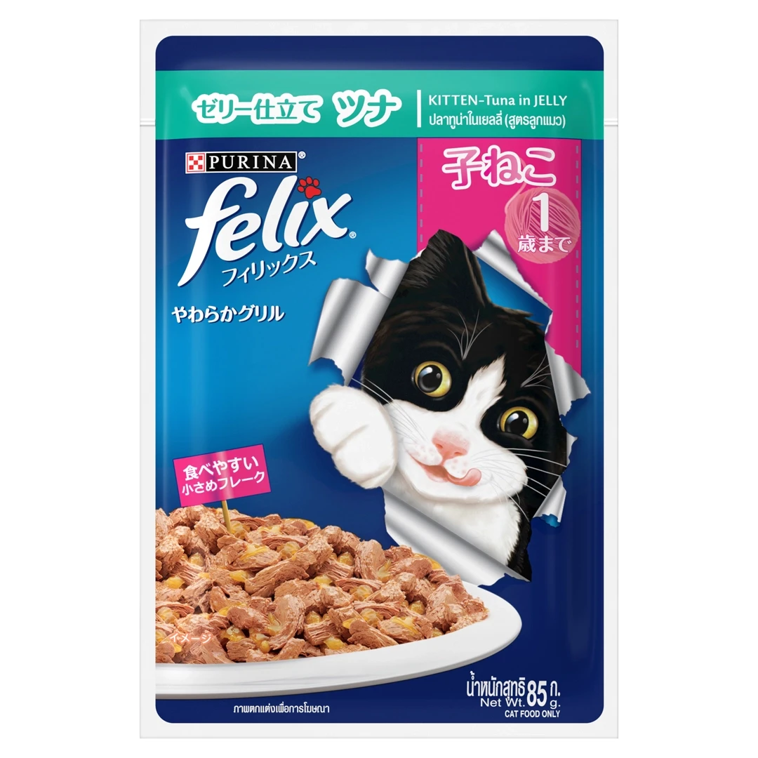 Purina Felix Pouch For Kitten Tuna in Jelly- 85g