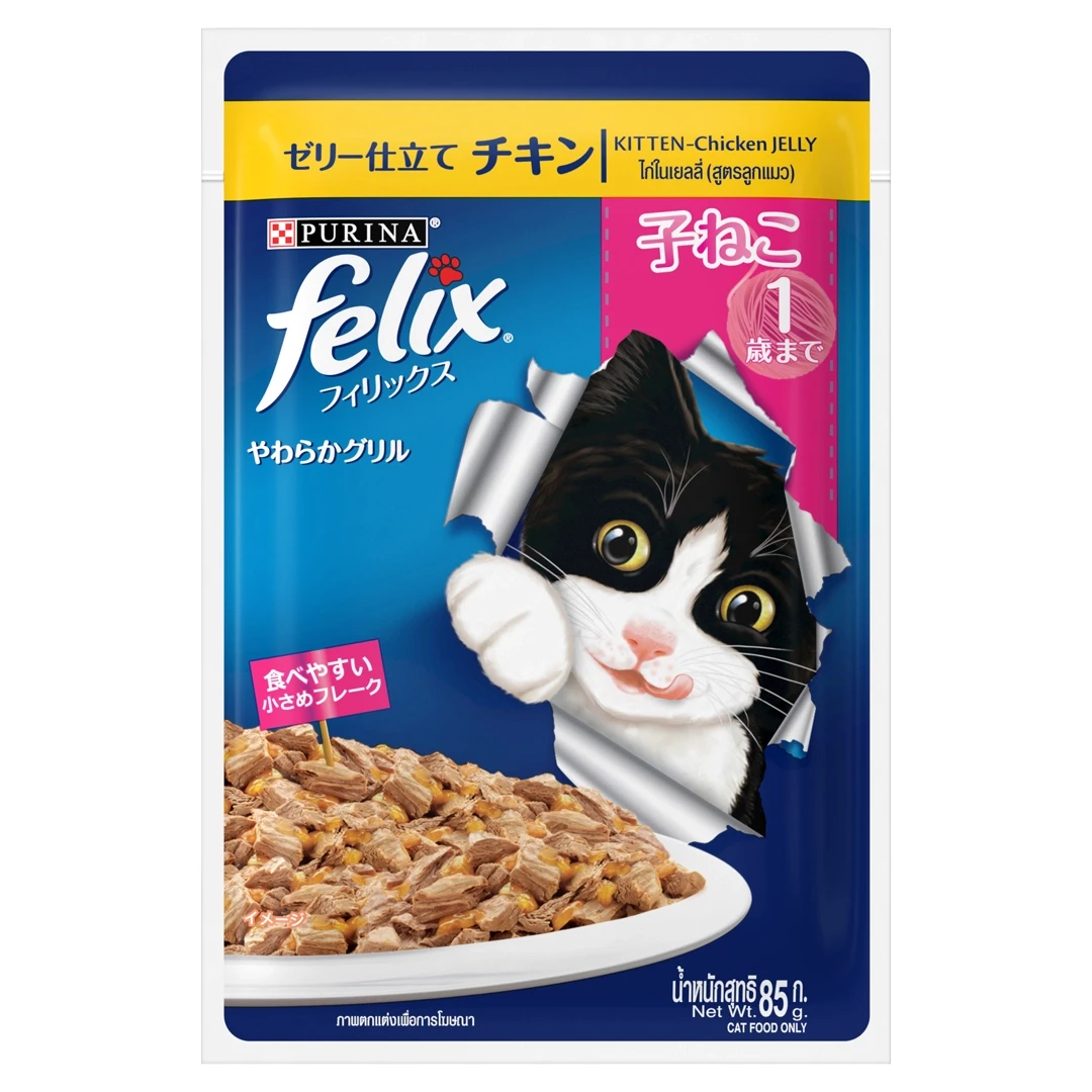 Purina Felix Kitten Cat Pouch Chicken In Jelly 85g